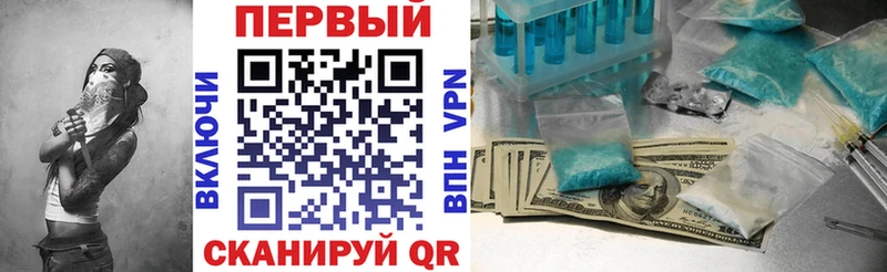 mega ссылка  Полярные Зори  нарко площадка официальный сайт  АМФЕТАМИН Premium 