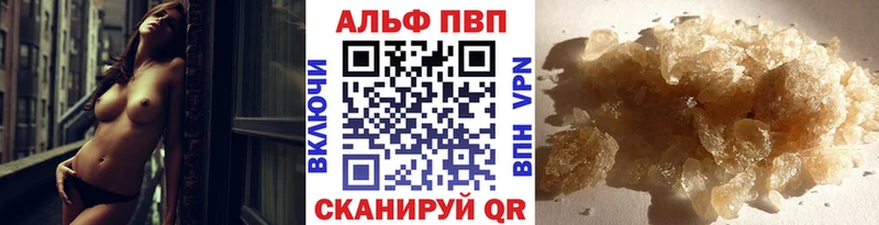 A-PVP мука  где купить   Полярные Зори 
