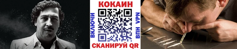 где купить   Полярные Зори  блэк спрут зеркало  COCAIN Columbia 