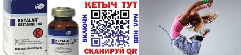 купить  сайты  Полярные Зори  Кетамин ketamine 
