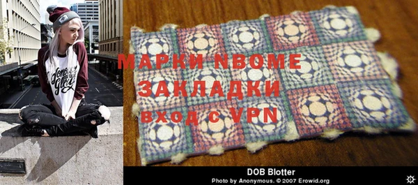 прущая мука Рославль