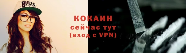 прущие крисы Алексин