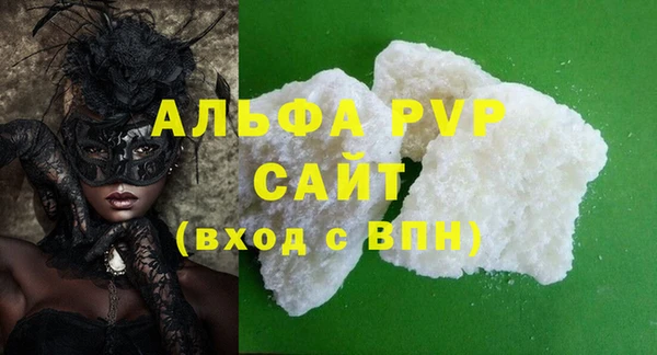 индика Алексеевка