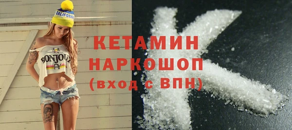 метамфетамин Елабуга