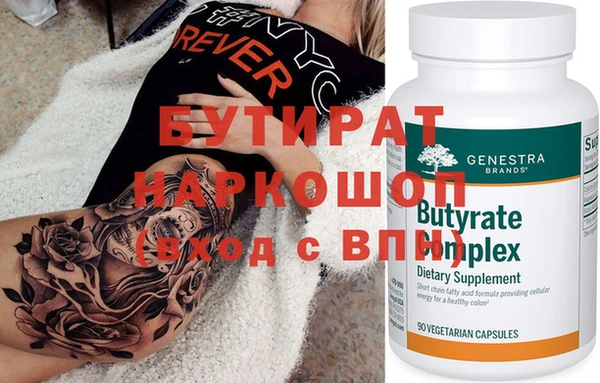 прущие крисы Алексин