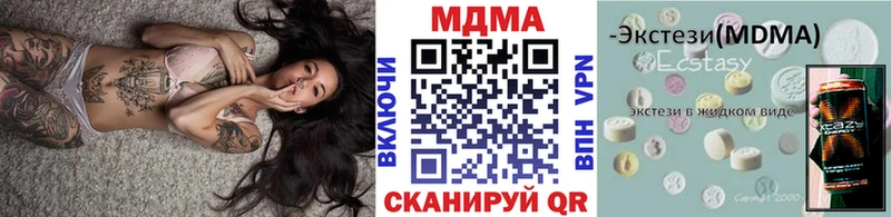 MDMA молли  Полярные Зори 