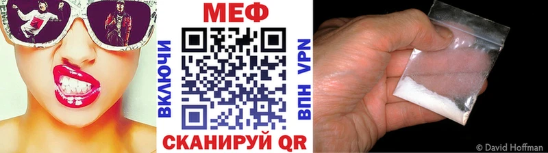 где можно купить Полярные Зори Мефедрон кристаллы