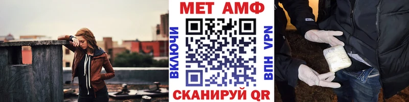 Первитин кристалл  mega ТОР  Полярные Зори 