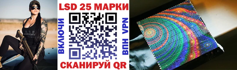 Марки 25I-NBOMe 1,5мг Полярные Зори