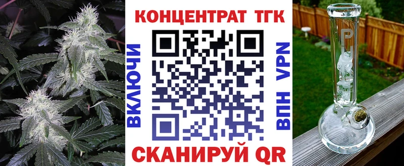 Дистиллят ТГК Wax  купить наркоту  Полярные Зори 